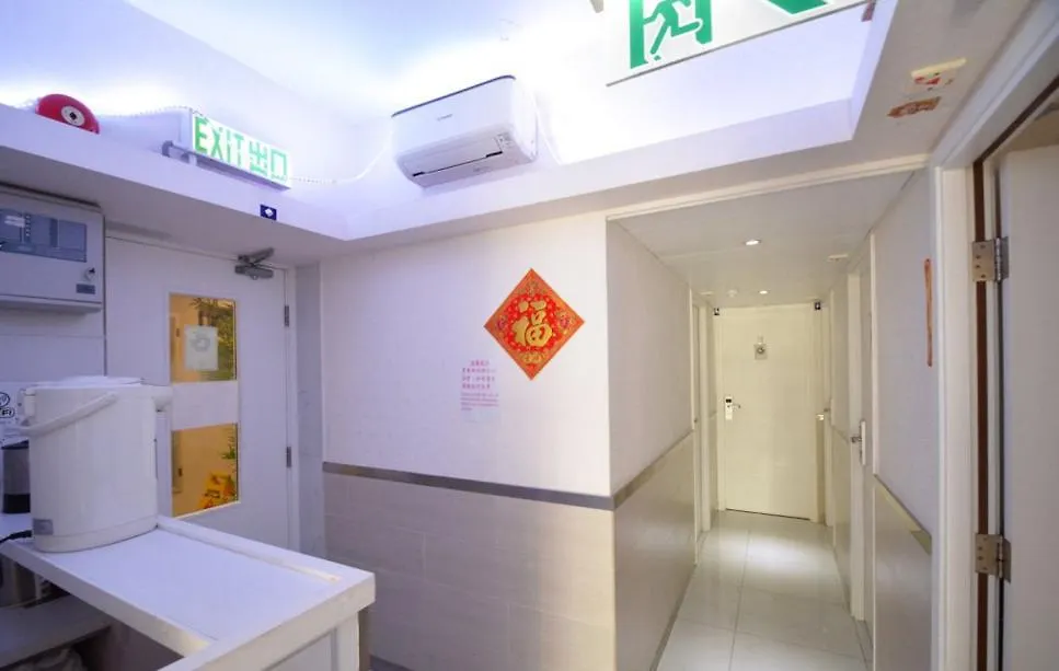 Ring Wood Guest House Kowloon  Kowloon (Hong Kong)