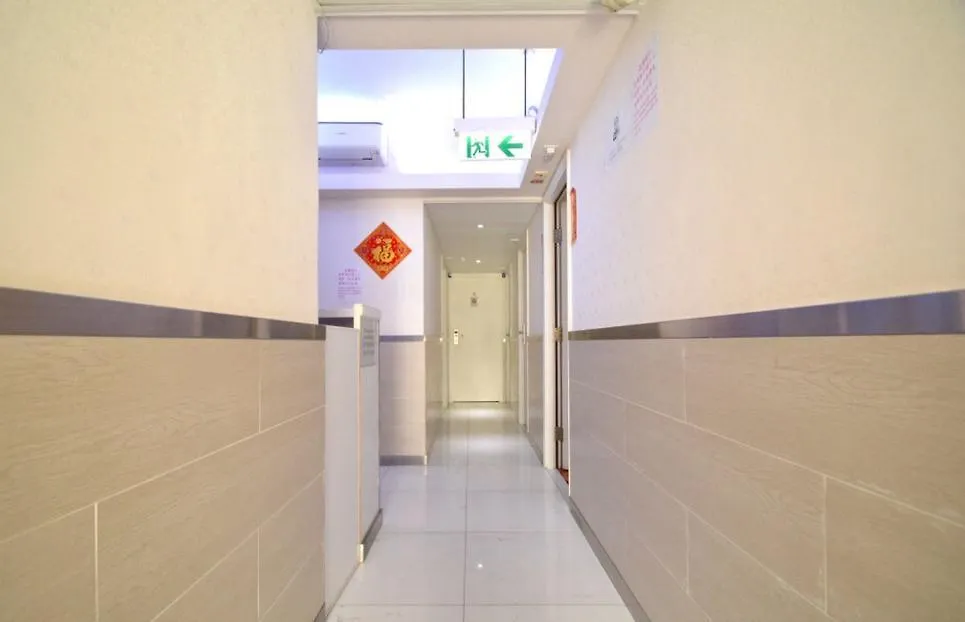 Ring Wood Guest House Kowloon