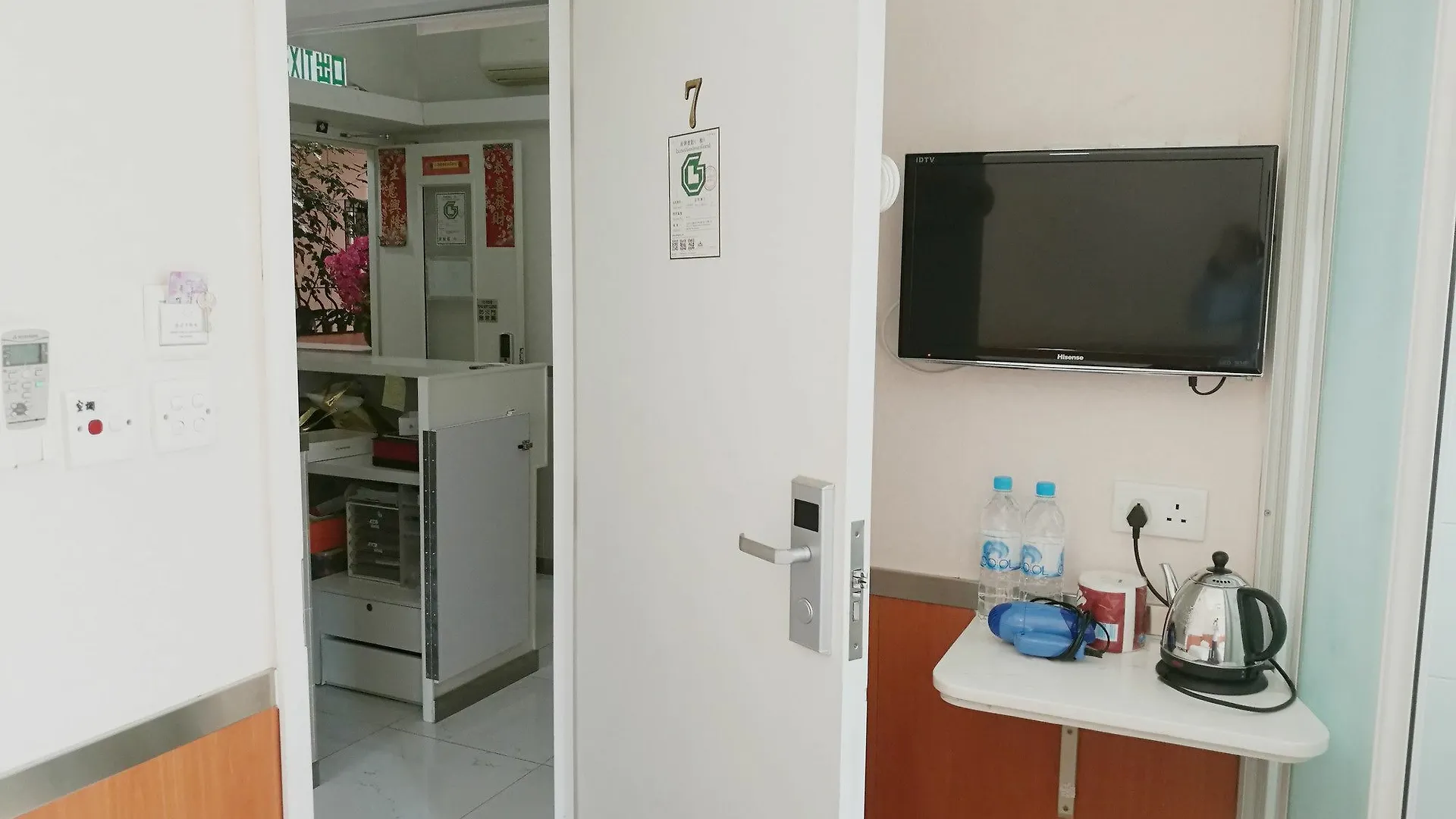 Ring Wood Guest House Kowloon