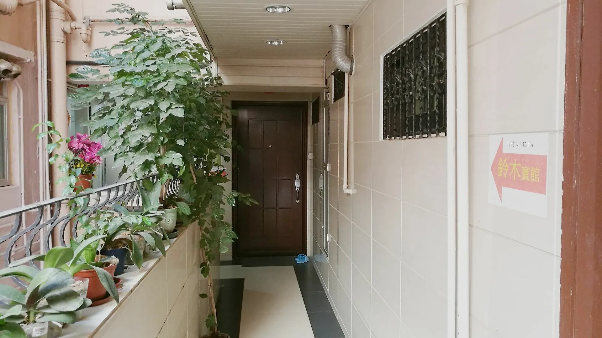 Ring Wood Guest House Kowloon  0*, Kowloon (Hong Kong)