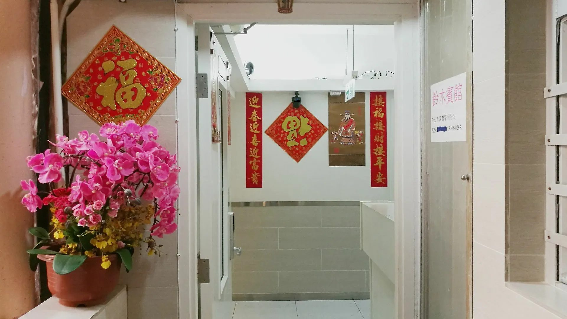 Ring Wood Guest House Kowloon  Kowloon (Hong Kong)